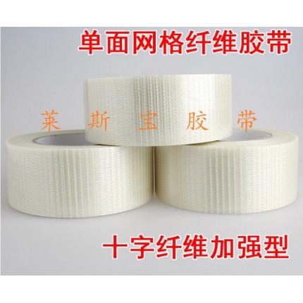 透明玻璃纖維膠帶 條紋玻璃纖維膠帶