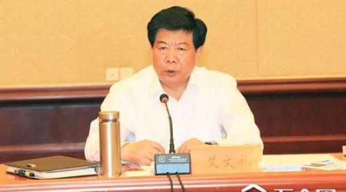 自稱(chēng)東躲西藏生不如死 這些問(wèn)題官員最后選擇自首