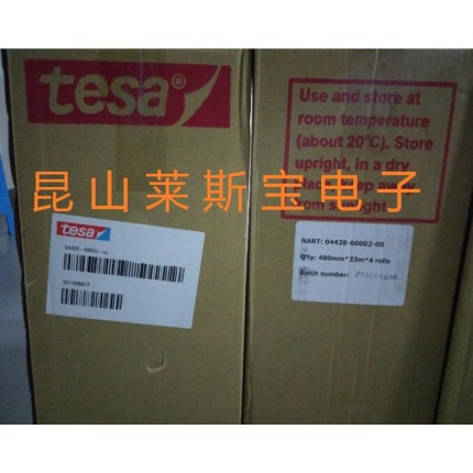 德莎4428PI膠帶 TESA4428聚酰亞胺膠帶