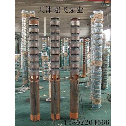 天津潛水泵墙贱，熱水潛水泵
