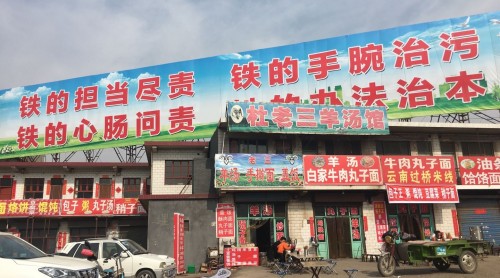 臨汾環(huán)境數(shù)據(jù)或早有問(wèn)題 環(huán)境部官員認(rèn)為貽誤多年