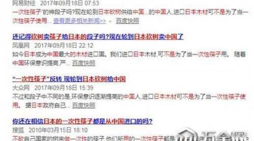 沒(méi)想到 日本木材正以“世紀(jì)之最”的增速流向中國(guó)
