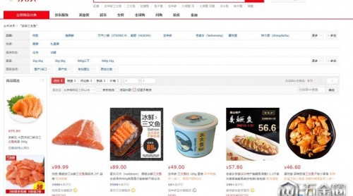 京東主動下架虹鱒產(chǎn)品：排查產(chǎn)地犁罩、養(yǎng)殖方式等信息不全產(chǎn)品