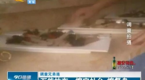 石家莊：記者臥底自助餐廳1個月粗俱，揭開層層黑幕！驚人虚吟！
