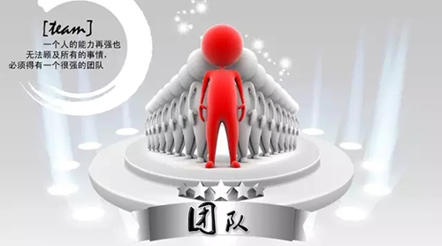 企業(yè)管理：團(tuán)隊(duì)“拖延癥”怎么辦汪榔？