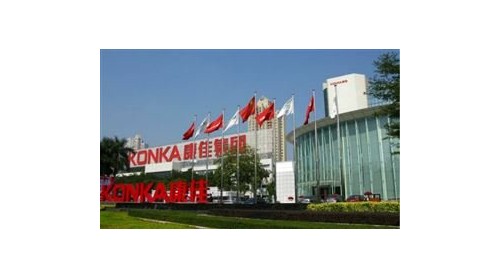 康佳4.55億元接盤！新飛電器100%股權(quán)成功拍賣