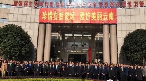 重磅！云南6家新組建部門集中掛牌 機(jī)構(gòu)改革邁出實質(zhì)性步伐