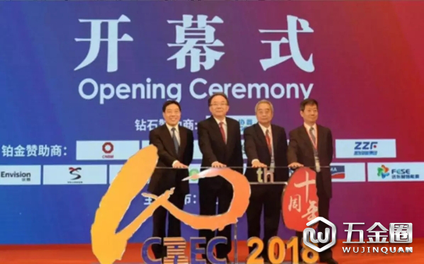 開幕式現(xiàn)場(chǎng)