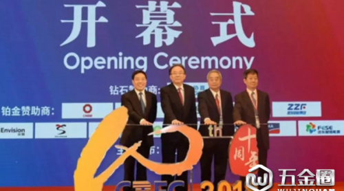 遠東智慧能源重磅參與第十屆中國（無錫）國際新能源大會