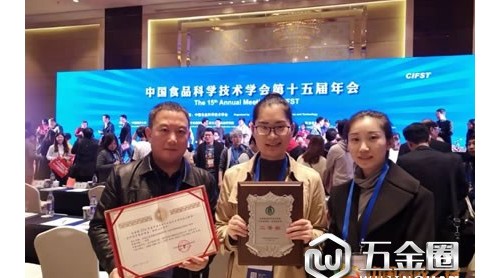 長江師范學(xué)院高曉旭團(tuán)隊(duì)獲中國食品科技大獎