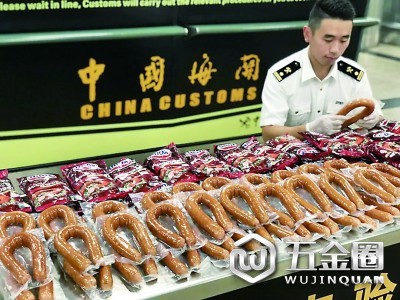 廈門(mén)高崎機(jī)場(chǎng)海關(guān)從旅客攜帶物中查獲92根熏烤香腸