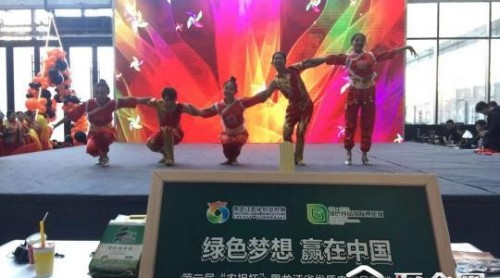 中國農(nóng)業(yè)大省舉行優(yōu)質(zhì)農(nóng)產(chǎn)品營銷實戰(zhàn)賽