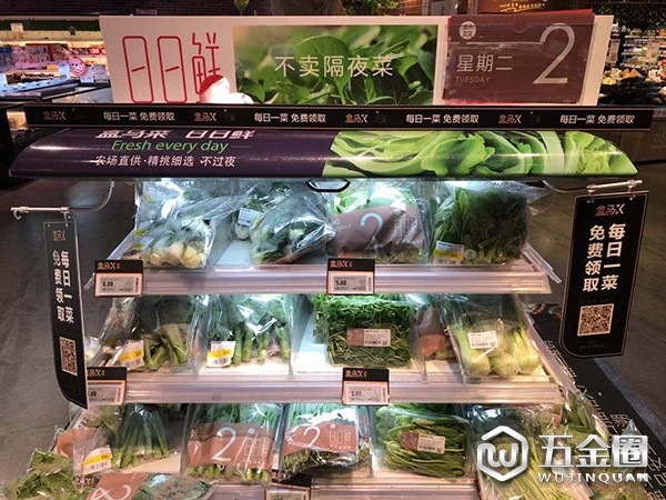 盒馬上海星寶店砌庄，日日鮮蔬菜標榜“不賣隔夜菜”