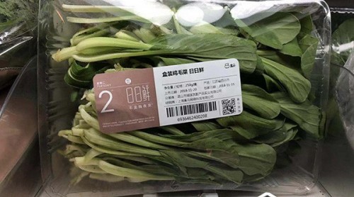 探訪盒馬上海門店：蔬菜包裝標(biāo)簽怎么打的，店員為何要改日期