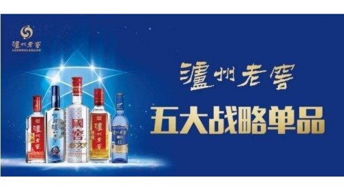 瀘州老窖公告回應“標簽門”：質量過硬 標簽合規(guī)
