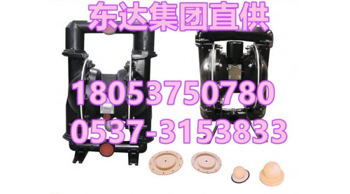 山西晉城BQG450/0.2氣動隔膜泵價格 3寸氣動隔膜泵