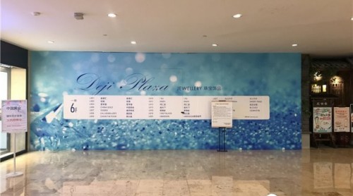 黃磊孟非的火鍋店關(guān)門了房铭，明星開店真是“黃粱一夢”？