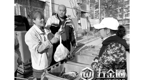 北京朝陽區(qū)試點“互聯網+垃圾分類”