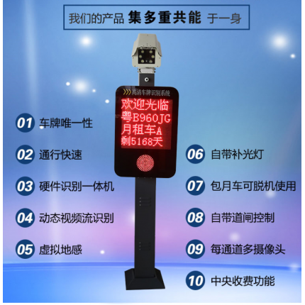 鄭州供應(yīng)安裝車牌識(shí)別系統(tǒng) 門禁停車場(chǎng)擋車器