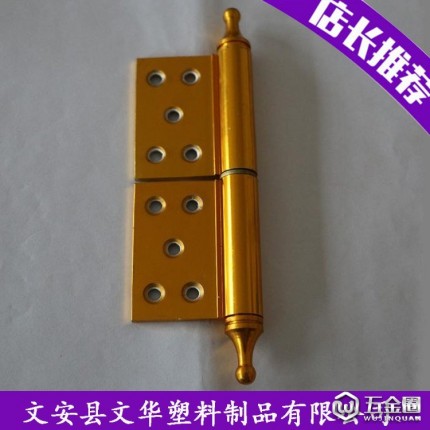 供應(yīng)【文華】35合頁  門窗合頁  合頁廠家