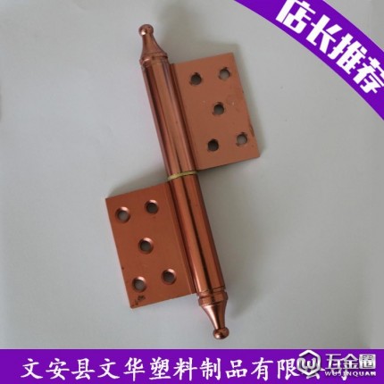 供應(yīng)【文安文華】 合頁  紗窗合頁廠家