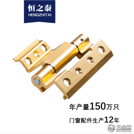 加厚靜音鉸鏈 50合頁 合頁廠家直銷 鋁合金門窗五 金配件 斷橋門窗合頁 門窗合頁 門窗鉸鏈 斷橋合頁 金色57合頁