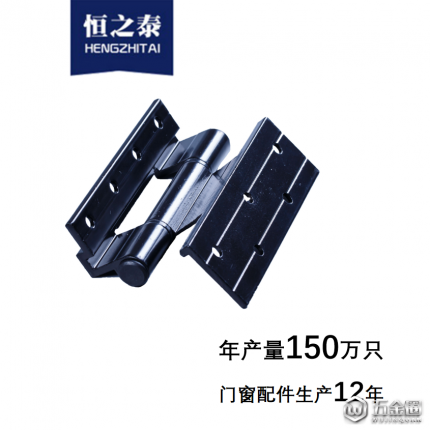 加厚靜音鉸鏈 50合頁 合頁廠家直銷 鋁合金門窗五金配件 斷橋 門窗合頁 門窗合頁 門窗鉸鏈 斷橋門窗合頁 50合頁