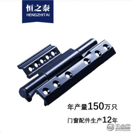 加厚靜音鉸鏈 50合頁 合頁廠家直銷 鋁合金門窗五金配件 斷橋門窗合頁 門窗合頁 門窗鉸鏈 斷橋合頁 加長歐標(biāo)57門合頁