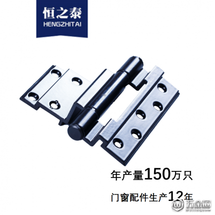 加厚靜音鉸鏈 50合頁 合頁廠家直銷 鋁合金門窗五金配件 斷橋門窗合頁 門窗合頁 門窗鉸鏈 斷橋合頁 門窗50合頁