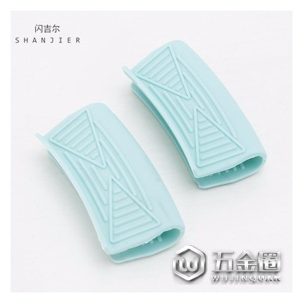 閃吉爾廚房用具硅膠防燙夾 簡(jiǎn)單易清洗食用性硅膠優(yōu)良無(wú)害鍋碗瓢盆夾子