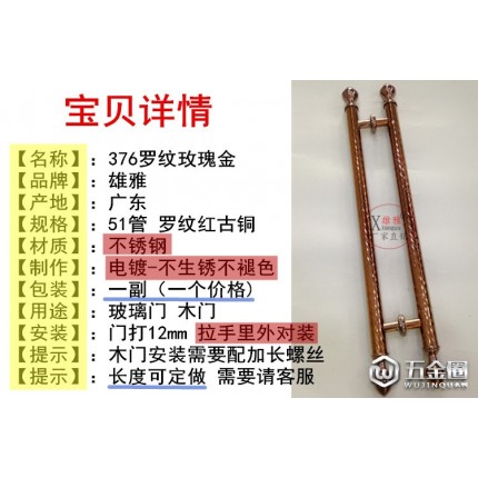 歐式玫瑰金大門拉手玻璃門拉手不銹鋼大拉手玫瑰金玻璃門木門拉手