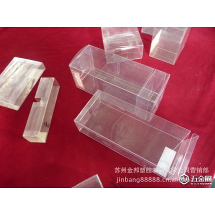 蘇州生產(chǎn)pvc塑料廚房用具包裝盒 定做透明塑料盒子 長(zhǎng)方形