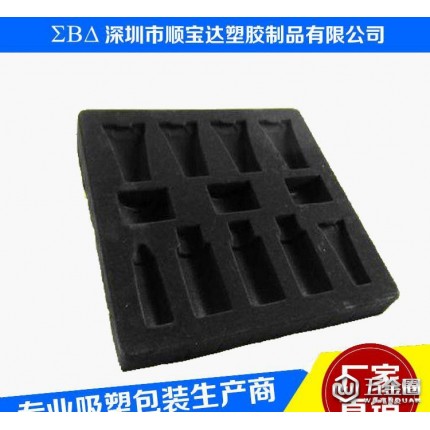 深圳順寶達(dá)餐具廚房用具包裝 環(huán)保植絨黑色PS吸塑 吸塑包裝