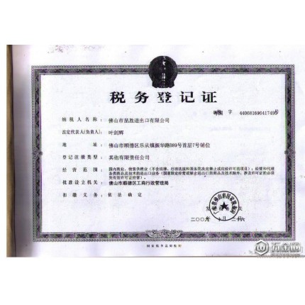 供應(yīng)五金魂莫。沖壓原材料銷售
