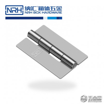 納匯/NRH8266-50 試驗箱合頁 箱合頁 機箱機柜合頁 工廠直銷合頁
