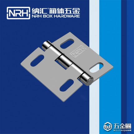 納匯/NRH8277-76 配件合頁 配電箱合頁 鋼琴長合頁 合頁
