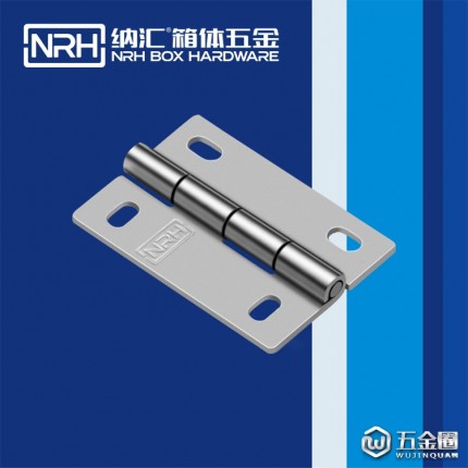納匯/NRH8259-50-1 機(jī)箱合頁 柜門合頁 合頁 五金合頁