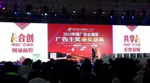 有態(tài)度厨幻，有溫度|天格地?zé)岬匕瀚@廣告界“奧斯卡”——長城獎(jiǎng)