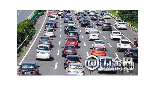 兩會快訊|兩年內(nèi)基本取消全國高速公路省界收費站