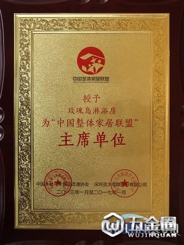中國建材網(wǎng)