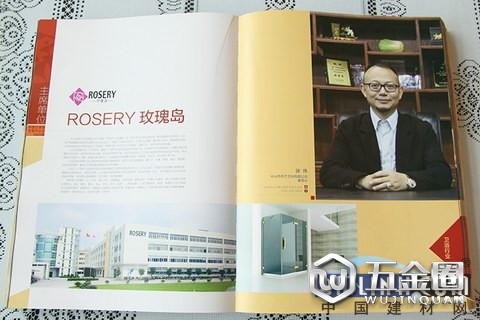 中國建材網(wǎng)