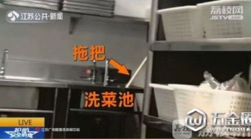 繼“外婆家”之后，西貝莜面村南京某門(mén)店也被查奋隶！