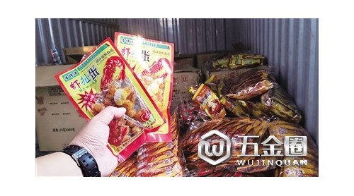 海南一萬(wàn)多包問(wèn)題辣條被扣押