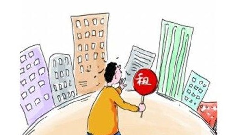 評(píng)論：對(duì)個(gè)稅房租專項(xiàng)扣除不必反應(yīng)過度