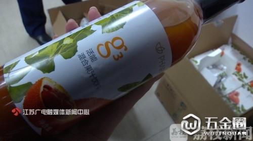 女子患病喝“如新”果汁致死空闲！南京門(mén)店涉事果汁已下架