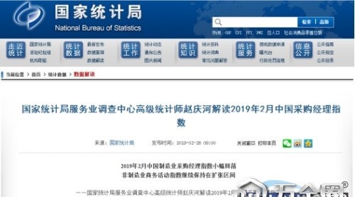 【建材君】不可錯(cuò)過的一周資訊（2.23-3.1）