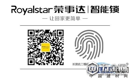 中國建材網(wǎng)