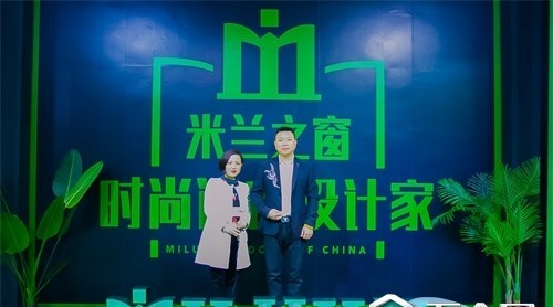 【中國建博會特輯】中國建材網(wǎng)專訪米蘭之窗執(zhí)行總裁--陳濤