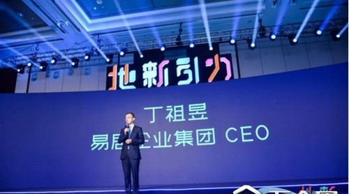 雅觀科技榮獲2018-2019智慧社區(qū)年度科技先鋒大獎