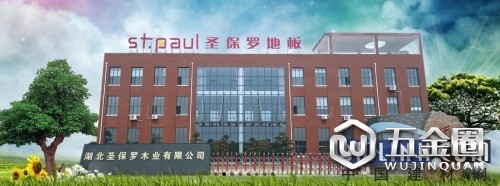 中國(guó)建材網(wǎng)